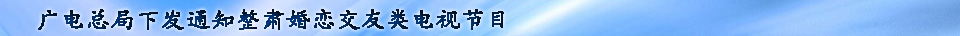 2010熱點(diǎn)話題