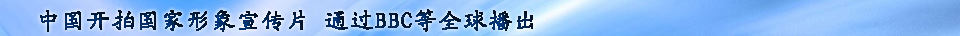 2010熱點(diǎn)話題