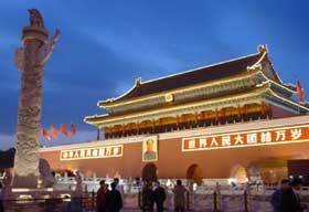 Tian'anmen