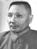 Deng Xiaoping as a State Leader (1950-1978)