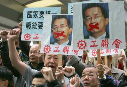 HK trade union protests against Chen