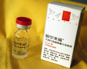 China starts human trials of bird flu vaccine