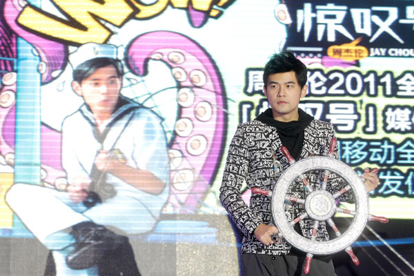 Jay Chou promotes latest album