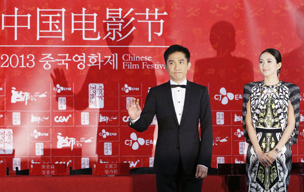 Chinese Film Festival opens in Seoul