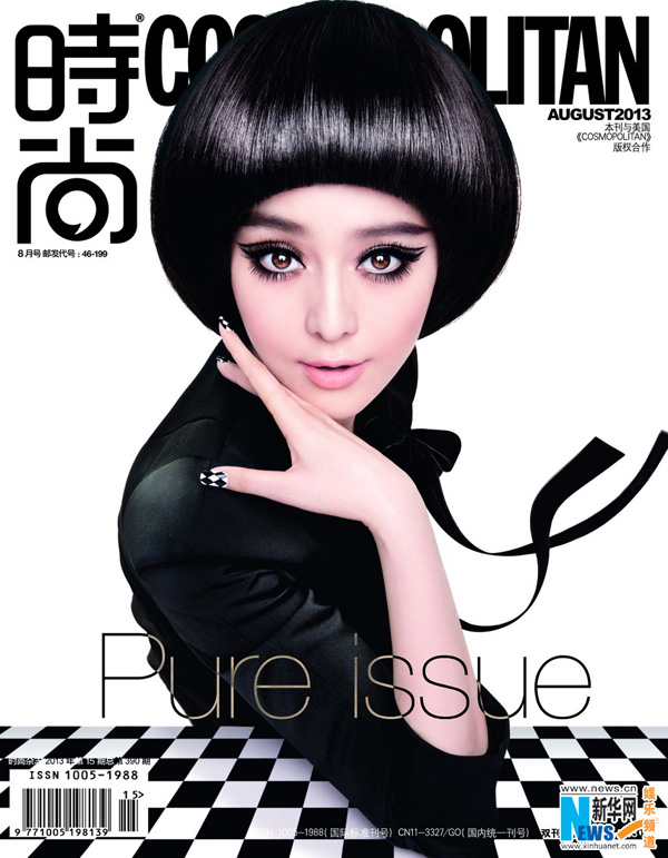 Fan Bingbing covers COSMOPOLITAN magazine