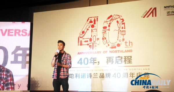 Chen Kun promotes outdoor clothing brand at CFW