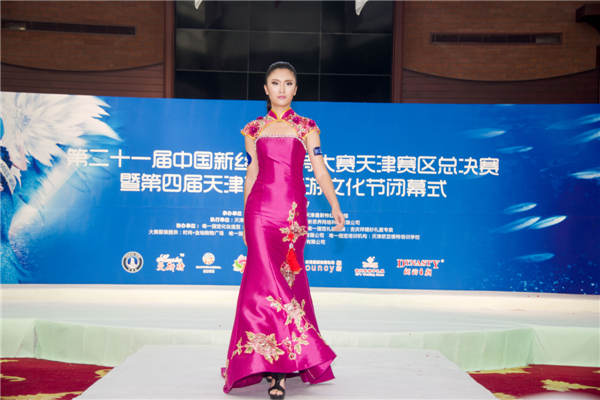 2013 New Silk Road Model Contest Finals in Tianjin