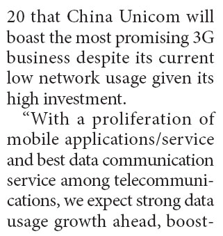 High speed services boost for China Unicom's revenue