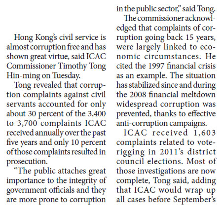 Civil service nearly corruption free: ICAC commissioner