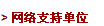 曼德?tīng)柹横尫怕蹇吮瓤针y兇手 英國(guó)政府并不感到難堪