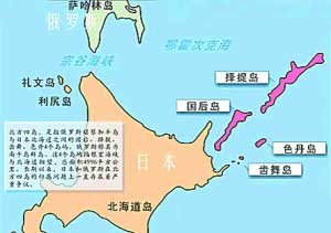 日本外相隔岸“視察”北方四島 被俄嘲諷