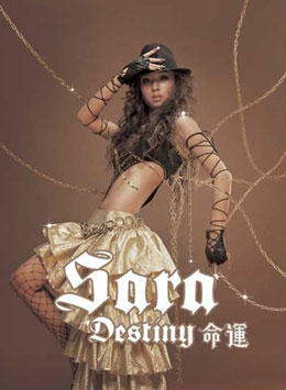 Sara--------《命運(yùn)》