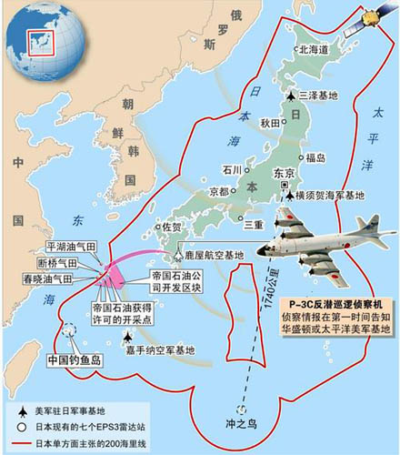 日將春曉油田劃入其防空識(shí)別圈