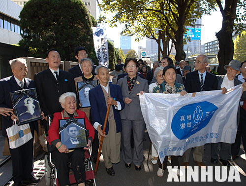 重慶大轟炸訴訟案中國原告在日二次陳訴