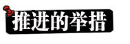 2012年中日關(guān)系輿論調(diào)查