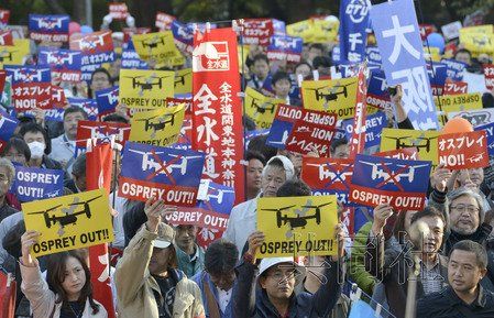 東京數(shù)千人集會抗議美軍在日部署“魚鷹”