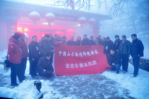 安徽黃山風(fēng)景區(qū)迎降入冬首場盛雪 驚羨拍雪客