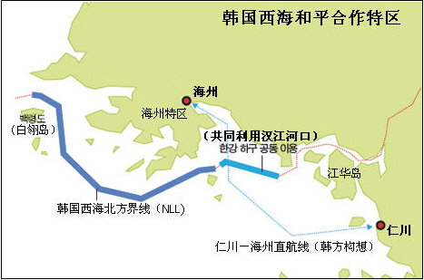 韓國首次將“北方界線”定性為韓朝海上分界線