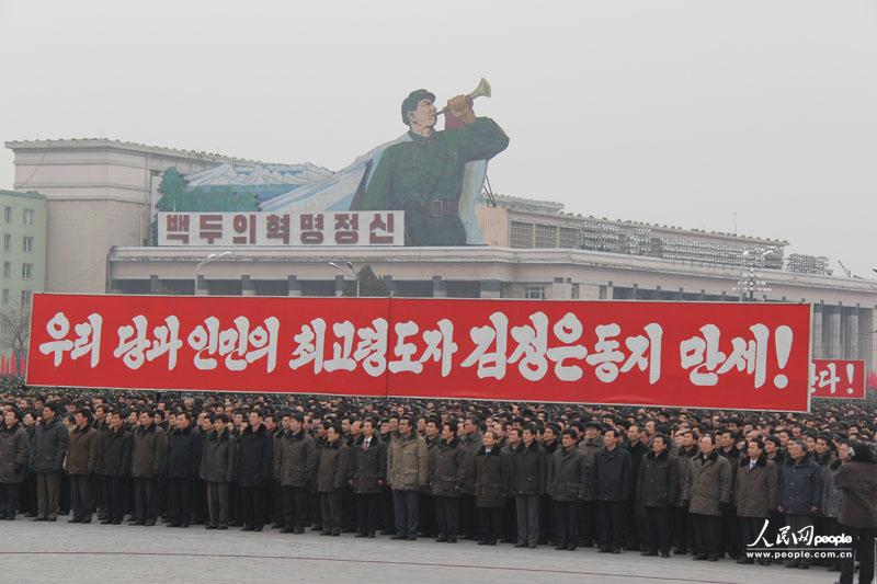 朝鮮舉行10萬人軍民大會慶祝第三次地下核試驗成功