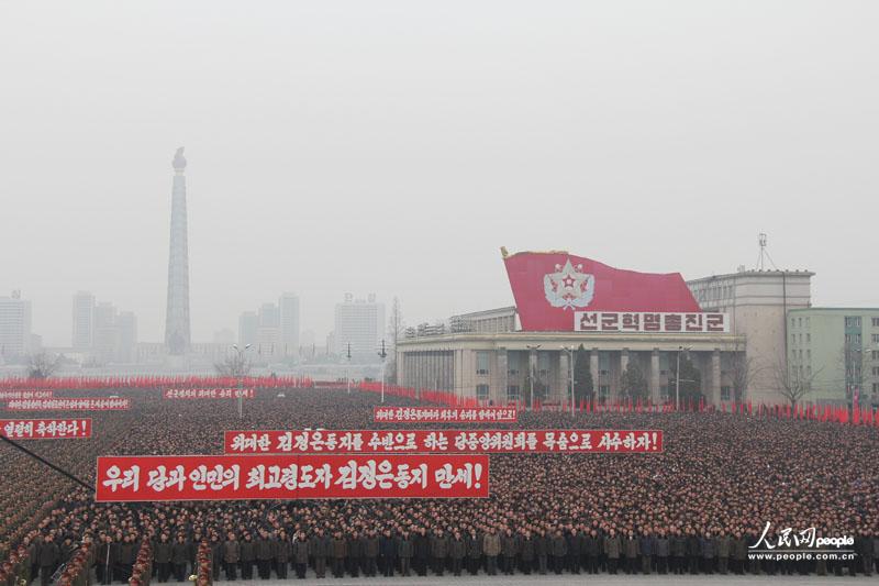 朝鮮舉行10萬人軍民大會慶祝第三次地下核試驗成功