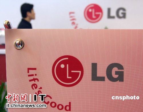 LG利潤下滑之痛：電視銷售低迷 過度依賴蘋果