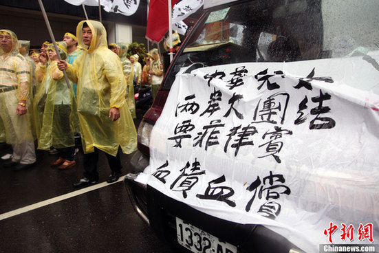 臺灣數(shù)百漁民冒雨在臺北馬尼拉辦事處前集會抗議