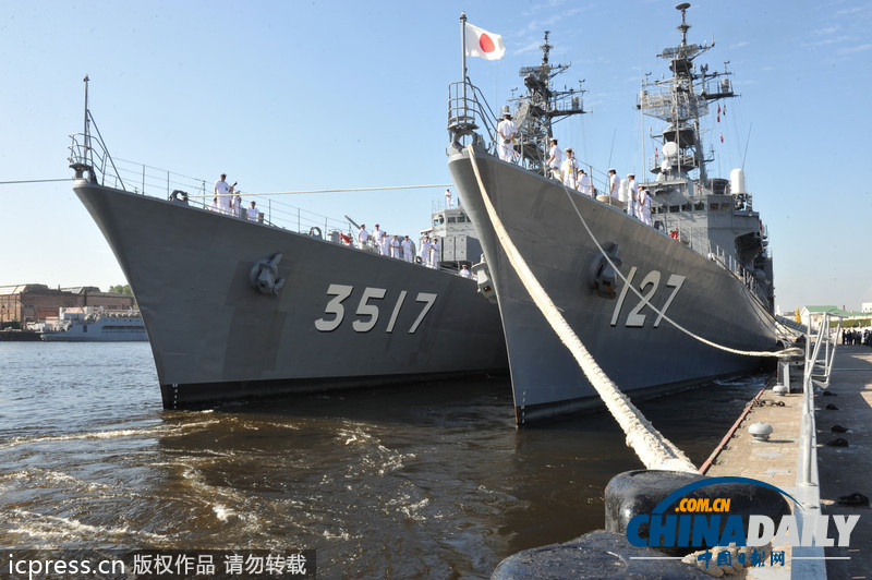 日本軍艦造訪俄羅斯 將參觀俄最高海軍學(xué)府（高清組圖）