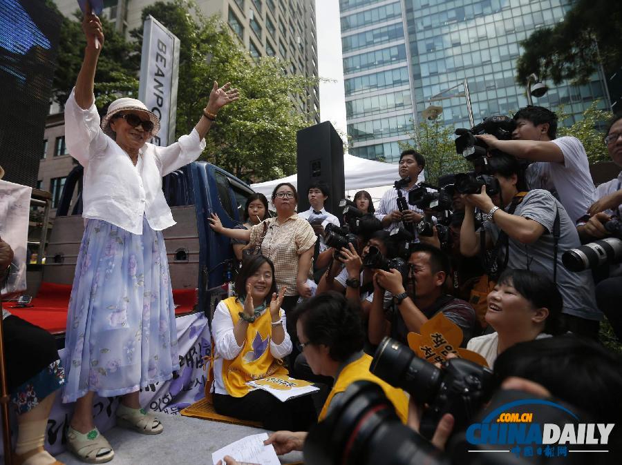 韓國民眾光復(fù)節(jié)前集會紀念新故慰安婦抗議日本（圖）