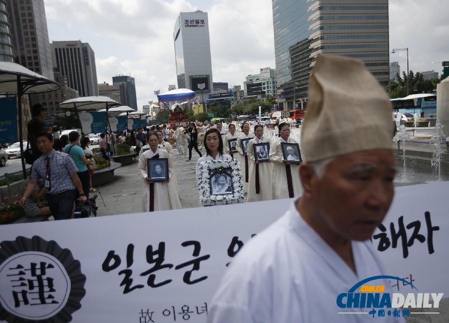 韓國民眾光復(fù)節(jié)前集會(huì)紀(jì)念新故慰安婦抗議日本（圖）