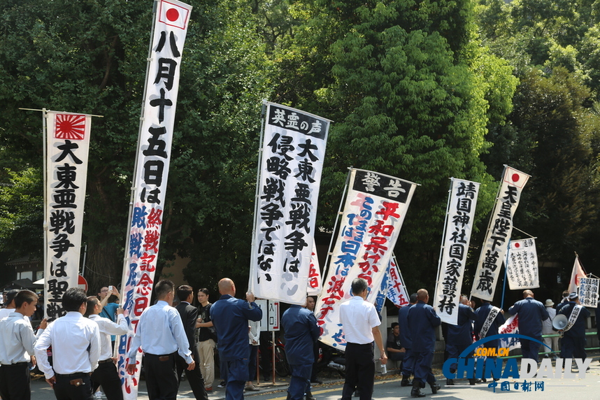 中國日報(bào)記者直擊日本右翼團(tuán)體“拜鬼”