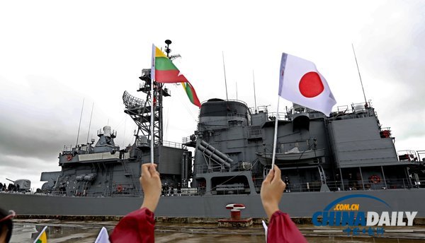 日本鹿島號訓練艦訪問緬甸 二戰(zhàn)之后尚屬首次（圖）