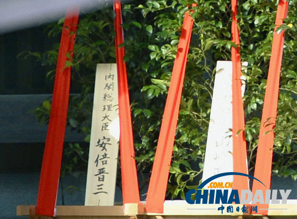 助手稱安倍晉三可能年底參拜靖國(guó)神社