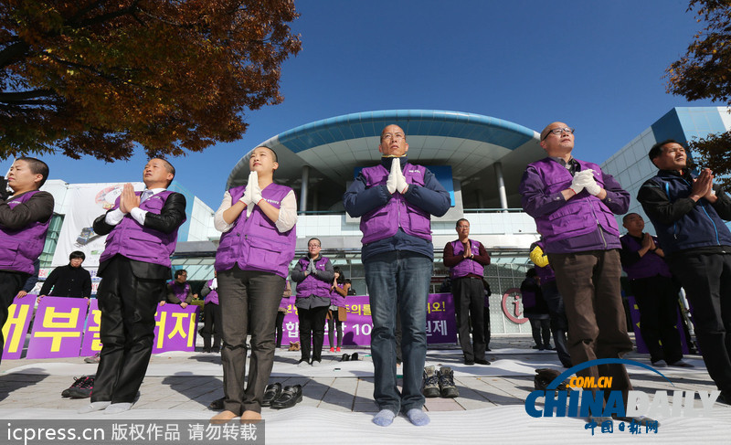 韓統(tǒng)合進步黨削發(fā)議員跪地 抗議政府要求解散政黨