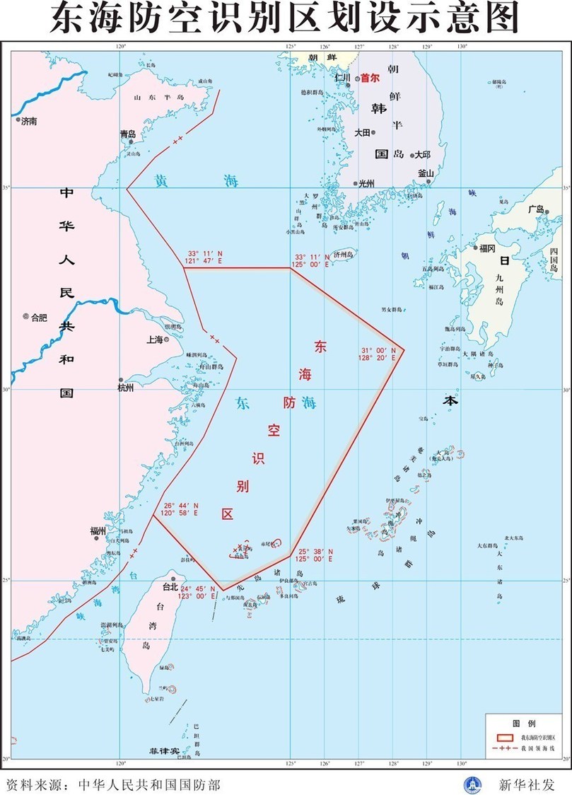 中國空軍出動大型偵察機 首巡東海防空識別區(qū)