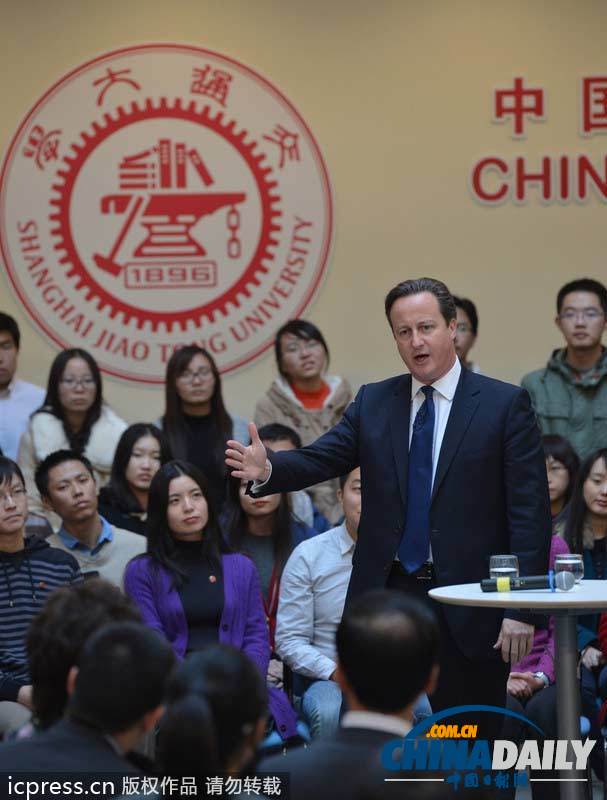 英國(guó)首相卡梅倫現(xiàn)身上海交通大學(xué) 與中國(guó)學(xué)子“面對(duì)面”交流