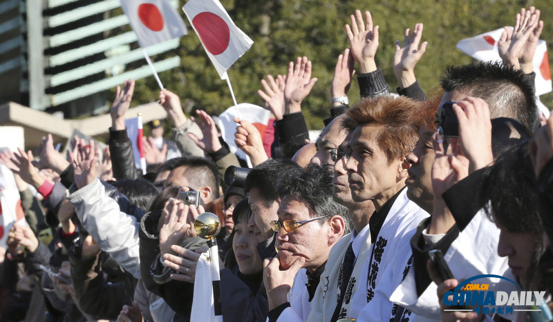 日本皇室接受民眾新年朝賀 天皇致辭期盼國(guó)泰民安