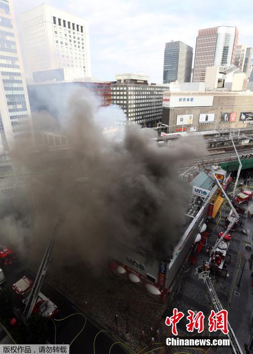 東京地鐵站附近發(fā)生大火 已燒毀4棟建筑物（圖）