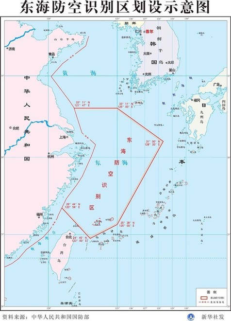 日媒：日本擬在國際民航會上就防空識別區(qū)問題向中國發(fā)難