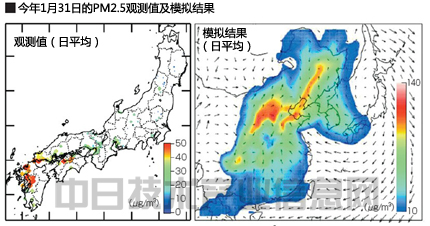 日本將發(fā)射衛(wèi)星太空監(jiān)測PM2.5 以預警跨境污染