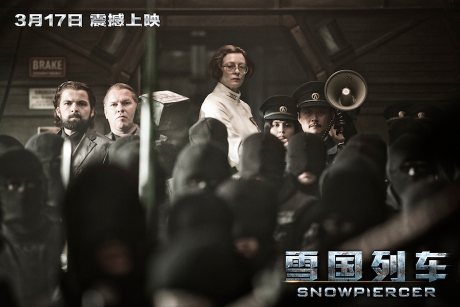 《雪國列車》重磅上映 高清劇照一飽眼福