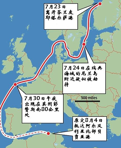 貨船失蹤新說法 可能裝有神秘危險品