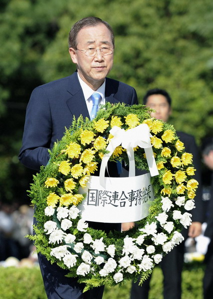 Hiroshima holds A-bomb memorial, US attends