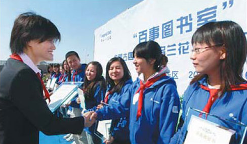 PepsiCo funding 16 schools in 15 Chinese cities