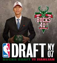 雄鹿隊癡心一片 “要定”阿聯(lián)<br>Bucks request meeting with Chinese draft pick Yi