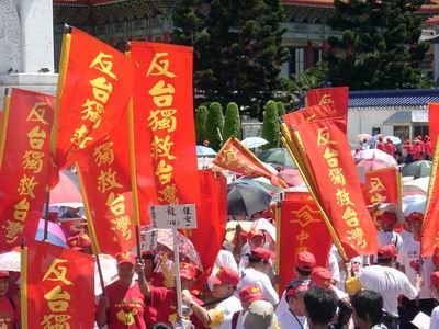 臺(tái)當(dāng)局“去中國(guó)化、改教科書(shū)”不得人心