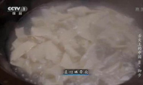 “舌尖上的中國”第二季美食英文說法搶鮮看（圖）