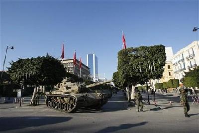 Tunisia protests call for ruling party to leave government