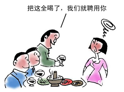 浙江大學(xué)生應(yīng)聘遭遇“飯局面試” 引爭議