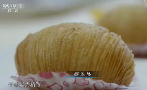 “舌尖上的中國2”美食英文說法搶鮮看之七（組圖）