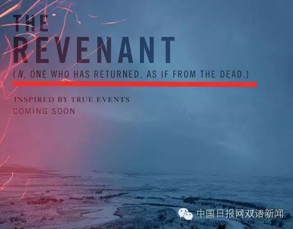 The Revenant到底啥意思？